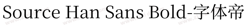 Source Han Sans Bold字体转换